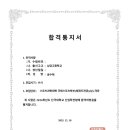 금태회금메달태권도 이미지