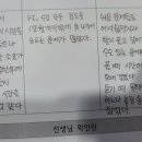 몰입공간스파르타관리형학습센터 이미지