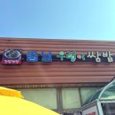해미상가 2-1 이미지