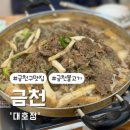 대호정 이미지
