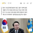 2차 난방비 폭탄에도 가스비 인상 기조는 그대로… “안 쓰는 게 답” 국민 인식전환 당부하는 정부 이미지