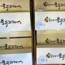 삼밭골주유소 이미지