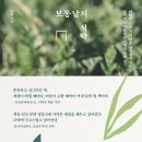더큰식탁 이미지
