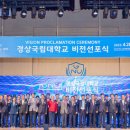 경상국립대학교내동캠퍼스 네이버블로그