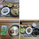 금오 | 우먼피아 산후조리원 금오점 생생 후기