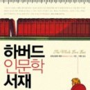 서재로(초) 이미지