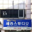 영서로2279번길 이미지