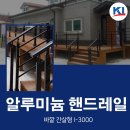 (주)케이아이환경 네이버블로그