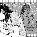 국수한그릇 이미지