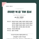 북탑 이미지
