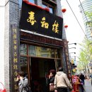 춘화로 Daum카페