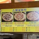 계성치킨 네이버블로그