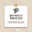 플라이 휘트니스 이미지