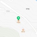 가포축산 이미지