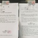 법률사무소위즈 이미지