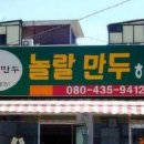 하군 이미지