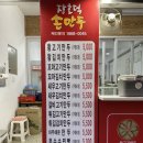 대전 부사동 장호덕손만두 옥수수찐빵 고기 김치만두 맛집