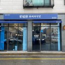 와세다식당 이미지