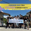 대현중학교 울산제일일보