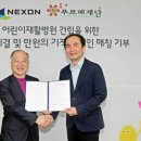 그랜트컴퍼니 TV리포트