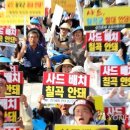 왜관마대 이미지