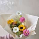 주연플라워 - 부천시 소사구 양지남로 33-1 | 주연플라워