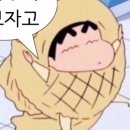 (주)이수종합상사 | 일본 5대 종합상사 이토추상사 매수💸 (일본주식 매수후기)