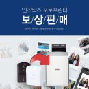 후지포토센터