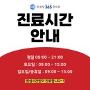 청이한의원 이미지