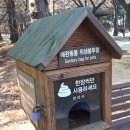 관산공원 화장실 이미지