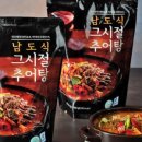 그집추어탕 이미지