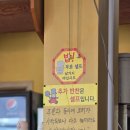 전통소가네짬뽕, 고양이케아 근처 짬뽕원조의 맛
