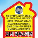 365종합설비인테리어 이미지