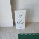 데이롱 카페 의왕오봉산점 | 의왕 신상카페 오봉커피 구움과자 덕후의 내돈내산 후기