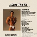 6층 PT의 자격 이미지