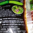 신영농원 이미지