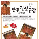 길상농원 이미지