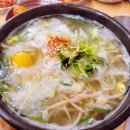 시그마타워 | 상동역 맛집 국밥! 본가네국밥 부천 부천상동점 후기 🍲✨