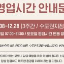 여리한 다이어트(압구정점) 이미지