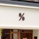 텐퍼센트 이미지