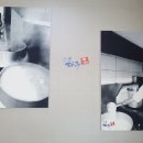 호원왕족발 이미지