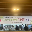 남양주시북부장애인복지관 이미지