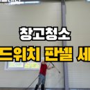 클린플래너 이미지