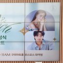 [11시＆브런치] Vol.1 이지혜X김성식 뮤지컬 콘서트 이미지