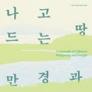 동진금속 이미지