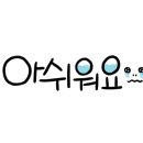 방탈출카페이스케이프탑대전 이미지