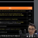 삼성전자 하이닉스 외에 투자할 반도체 주식 종목은? (ft. 염승환부장)