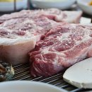 흑돼지마을 이미지