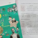 책나무분당이매독서논술학원 | 직접 채운 "한국사 2개월 완독" 후기를 작성해보았습니다. (책나무 은행사거리 독서논술학원, 중계동)