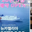 뉴바로 여행사